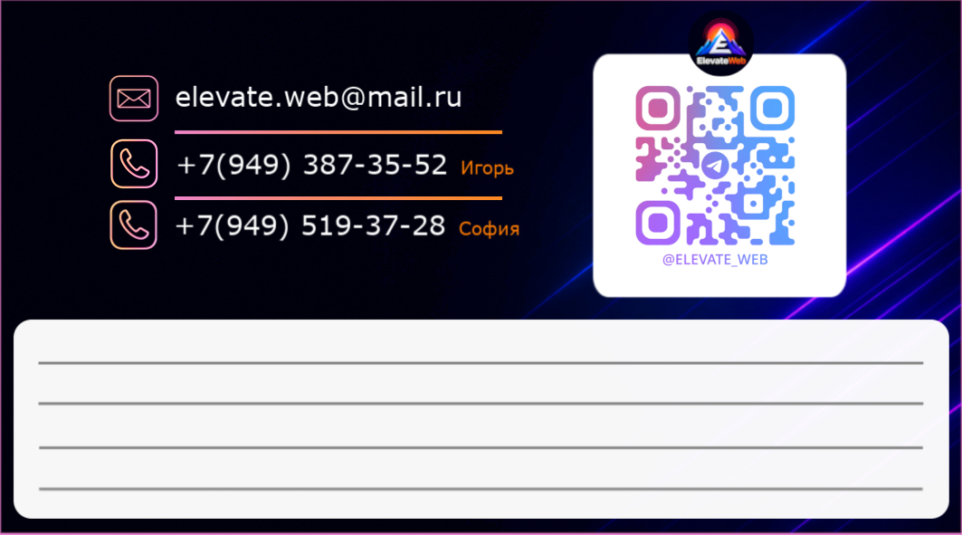 Задняя сторона